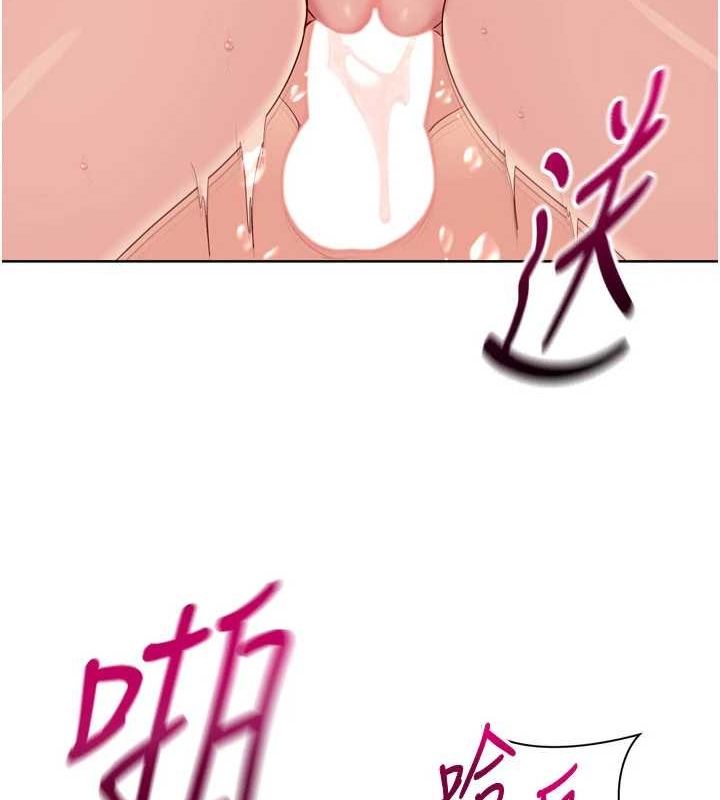 41P - Set up!排球少女
