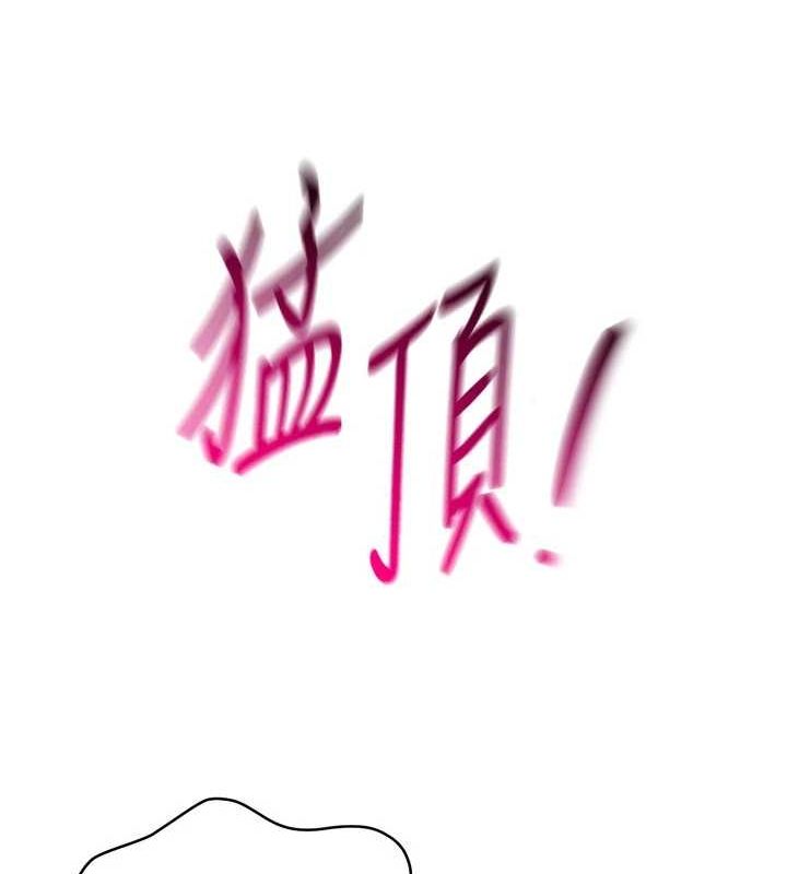 46P - Set up!排球少女