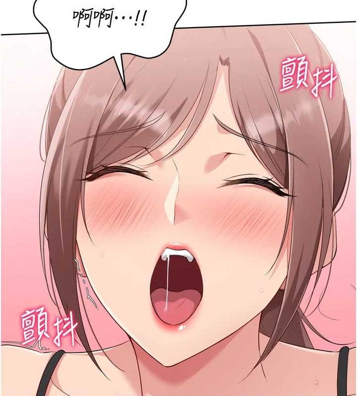47P - Set up!排球少女