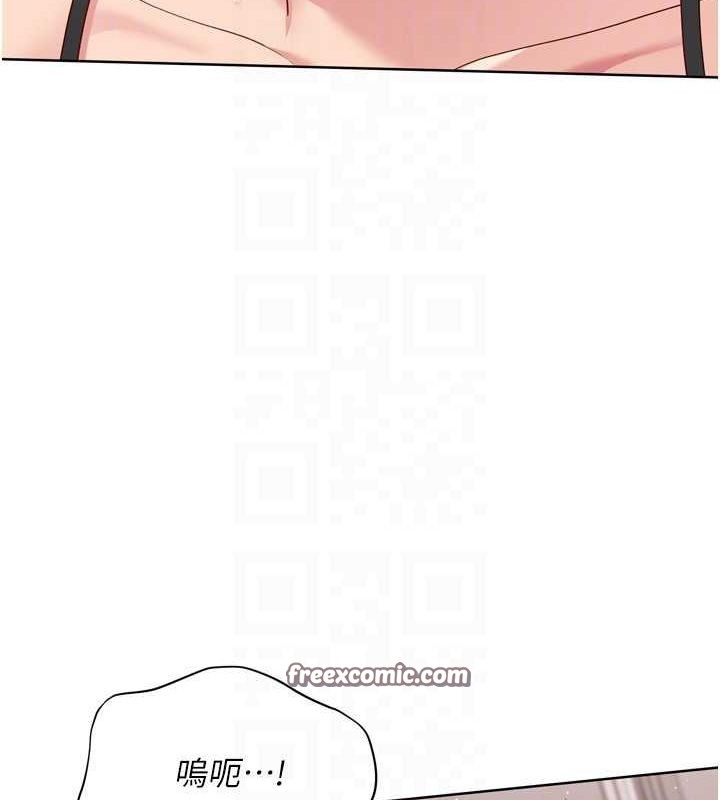 48P - Set up!排球少女