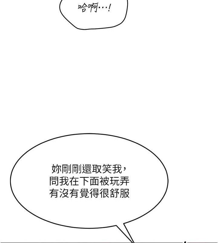 52P - Set up!排球少女