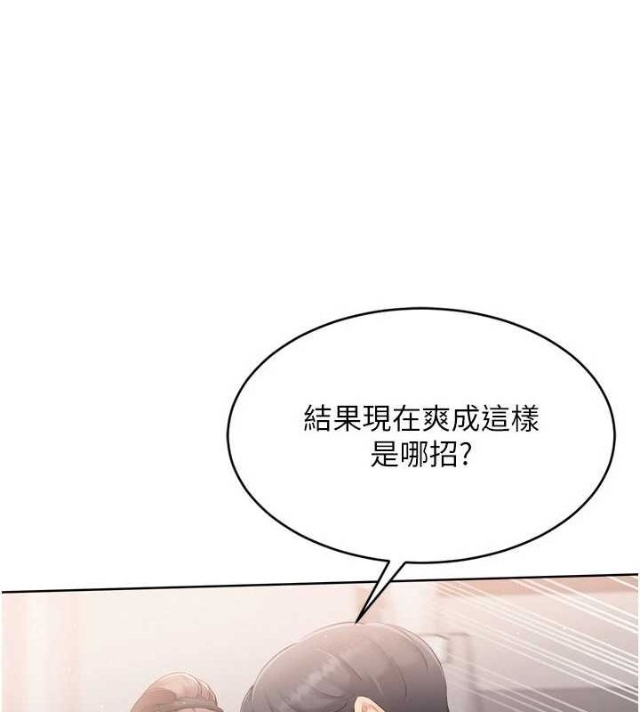 54P - Set up!排球少女