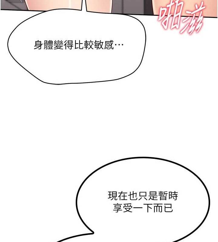 58P - Set up!排球少女