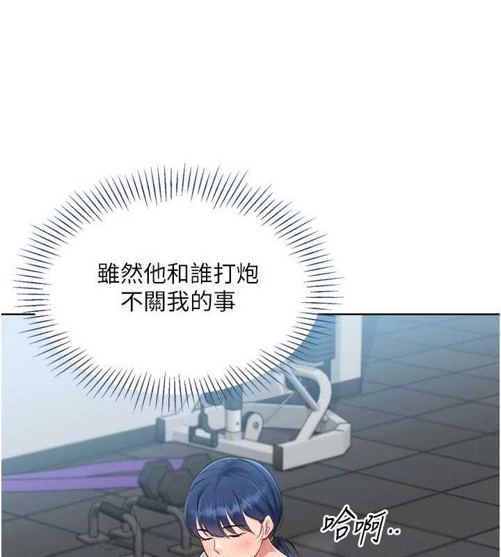 5P - Set up!排球少女