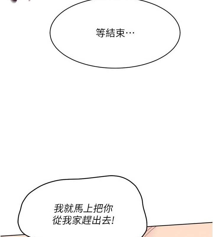 61P - Set up!排球少女
