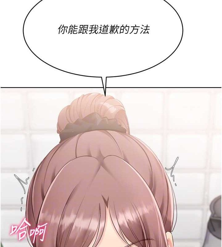 68P - Set up!排球少女