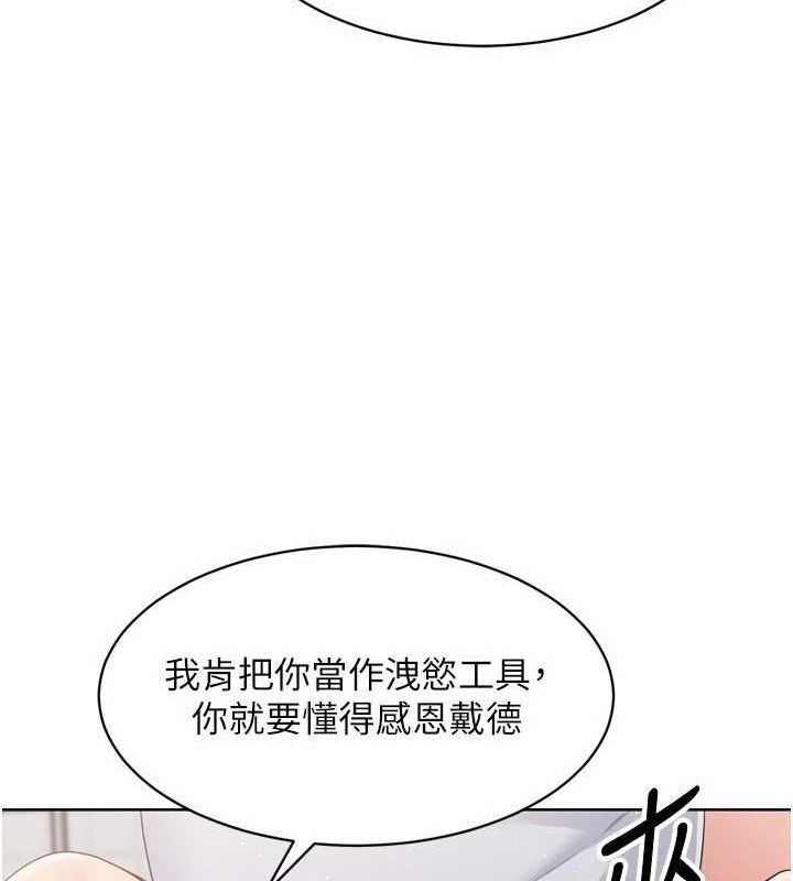 71P - Set up!排球少女