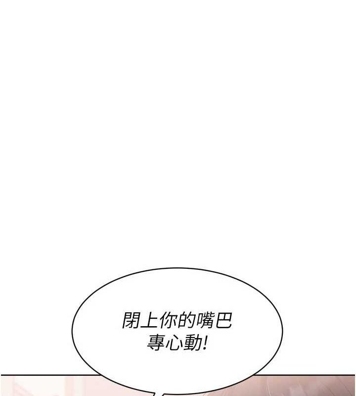 73P - Set up!排球少女