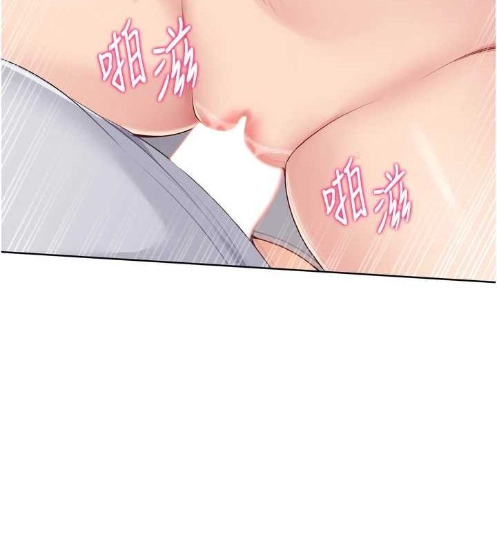 77P - Set up!排球少女