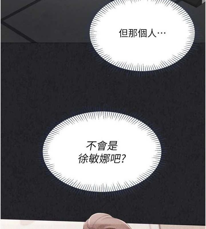 7P - Set up!排球少女