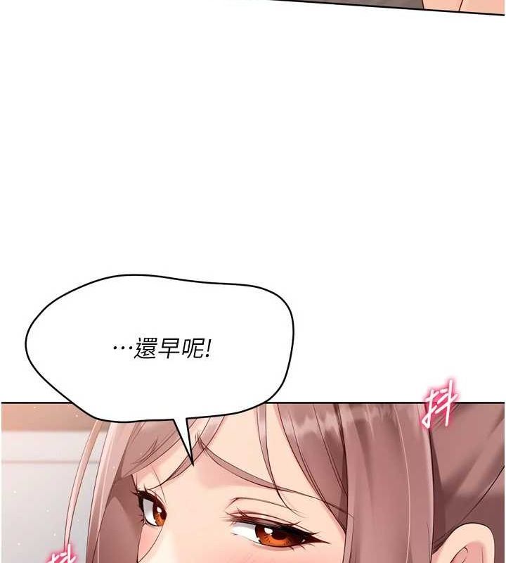 92P - Set up!排球少女