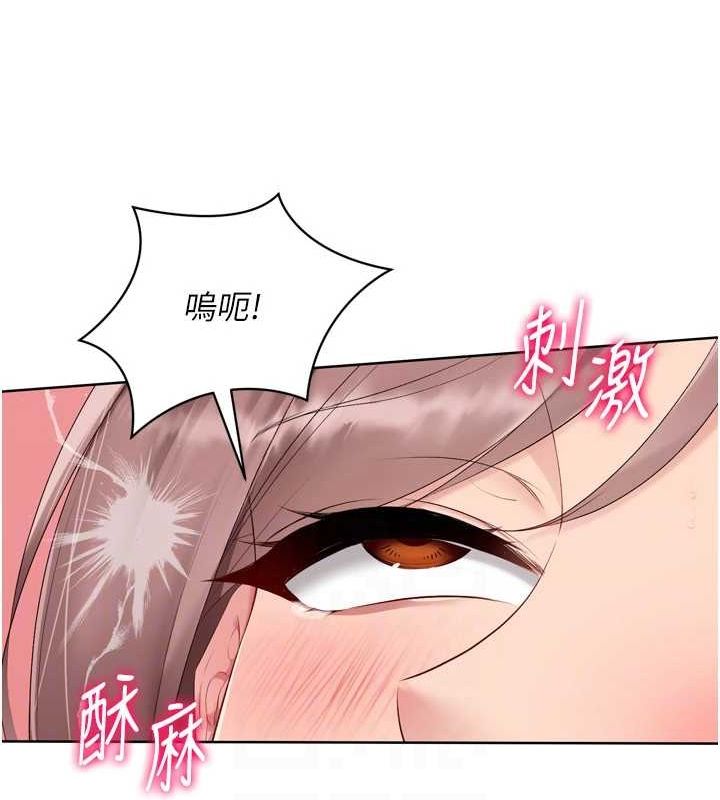 98P - Set up!排球少女