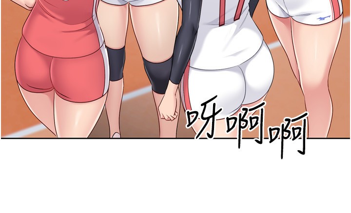 103P - Set up!排球少女