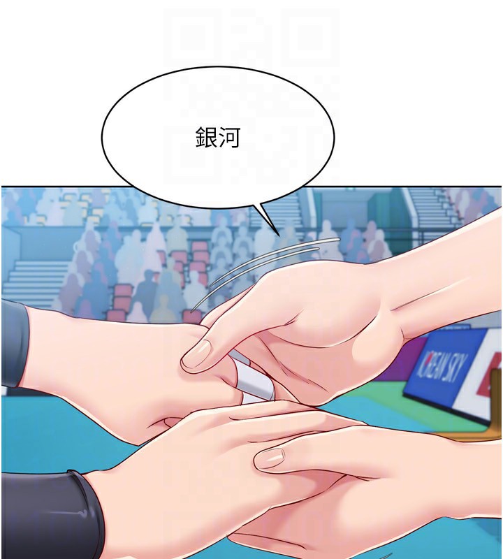 104P - Set up!排球少女