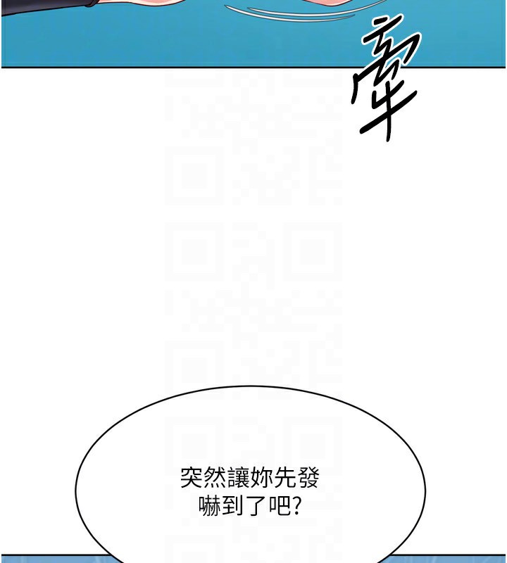 105P - Set up!排球少女