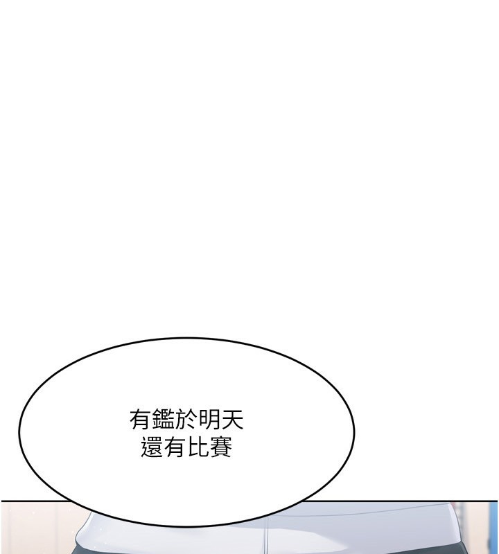 10P - Set up!排球少女