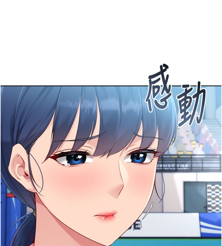 111P - Set up!排球少女