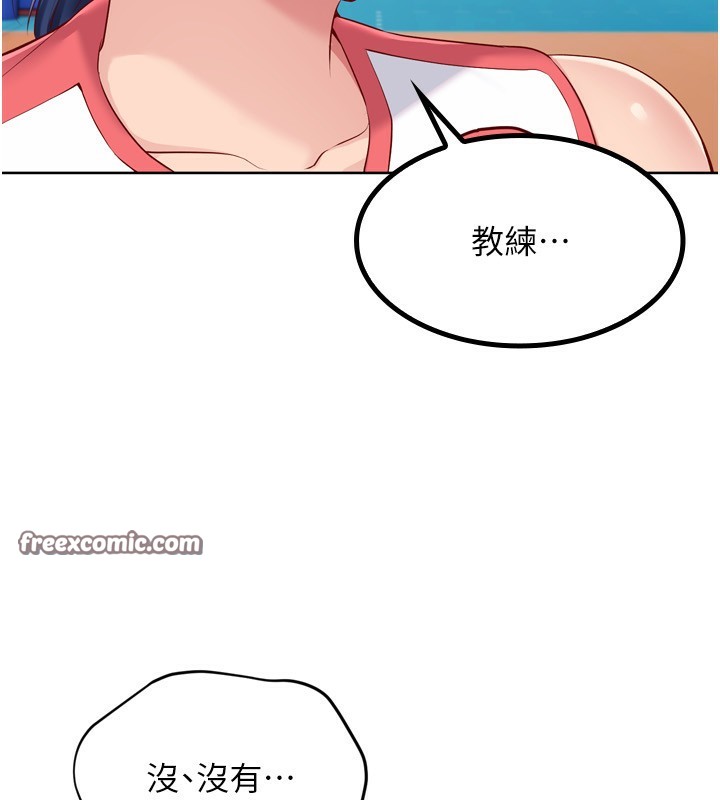 112P - Set up!排球少女