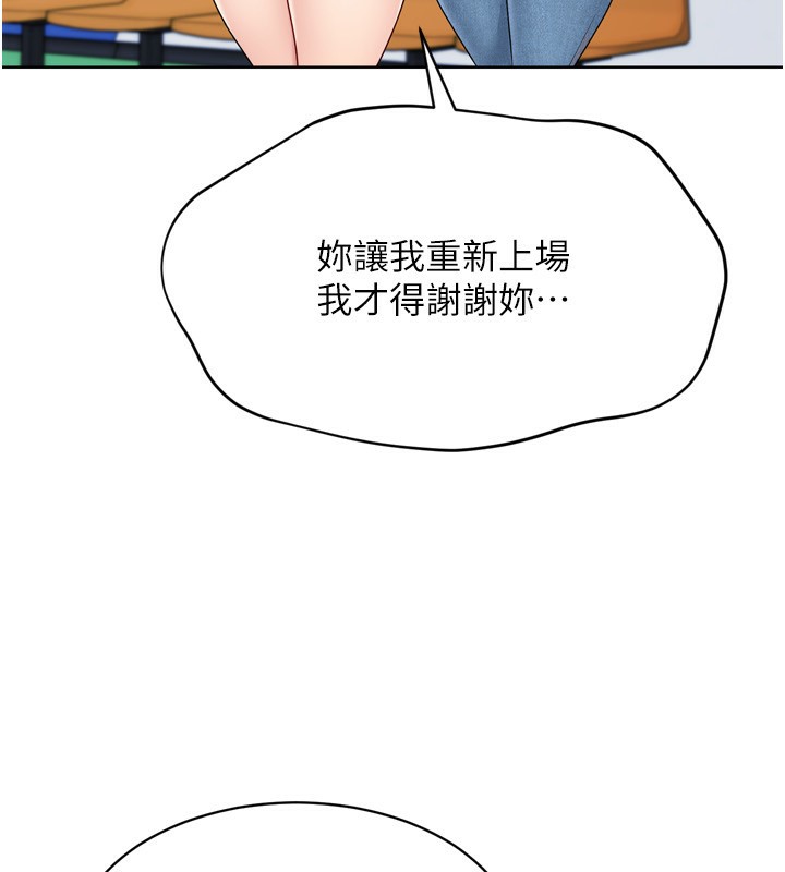 114P - Set up!排球少女
