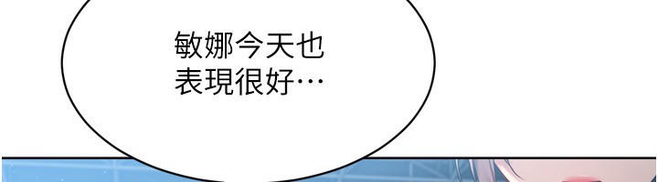 115P - Set up!排球少女