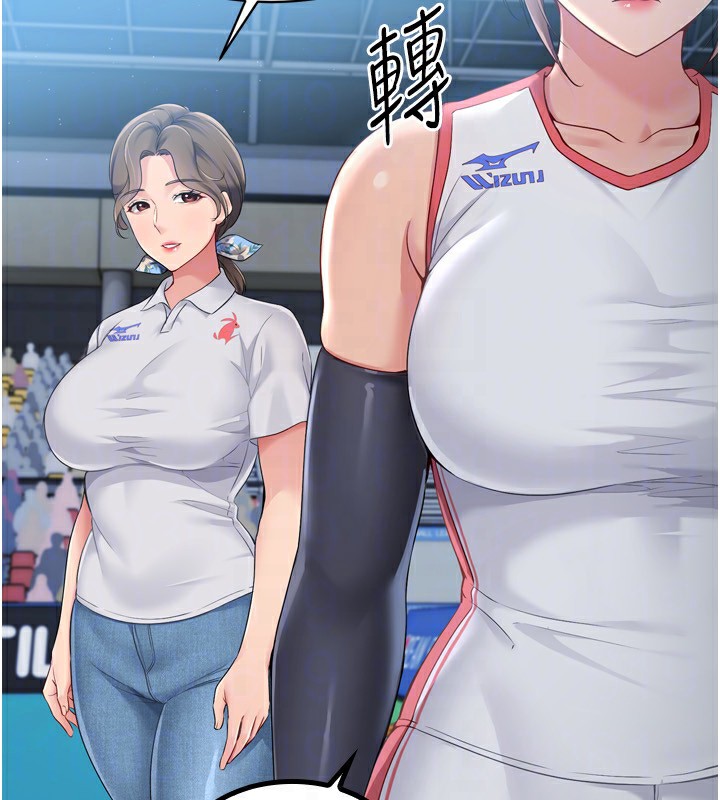116P - Set up!排球少女