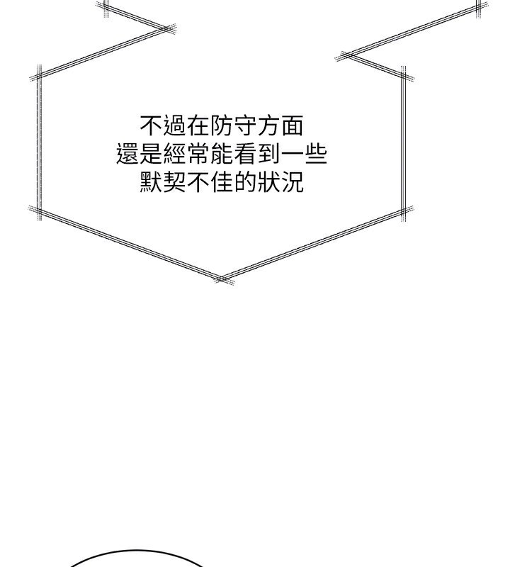 120P - Set up!排球少女