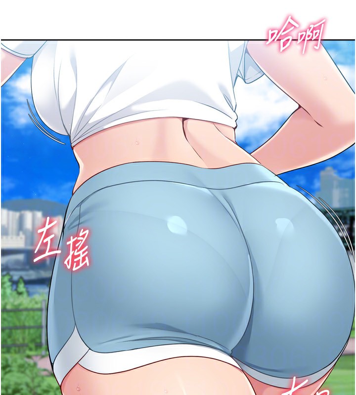127P - Set up!排球少女