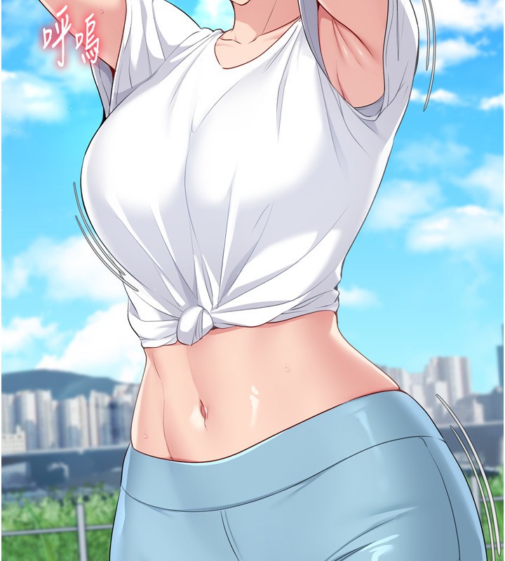 130P - Set up!排球少女