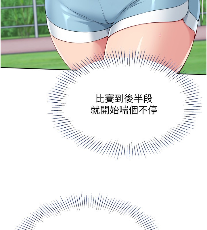 131P - Set up!排球少女