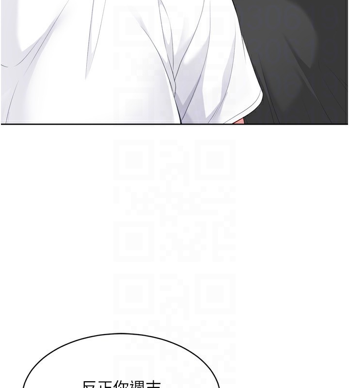 136P - Set up!排球少女