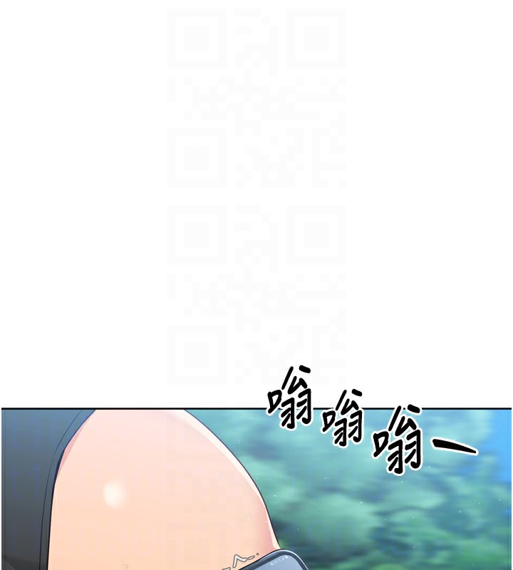 145P - Set up!排球少女