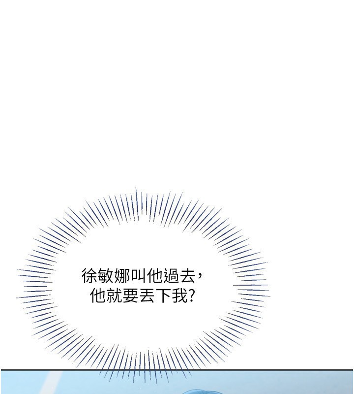 152P - Set up!排球少女