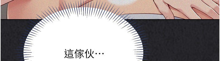 156P - Set up!排球少女