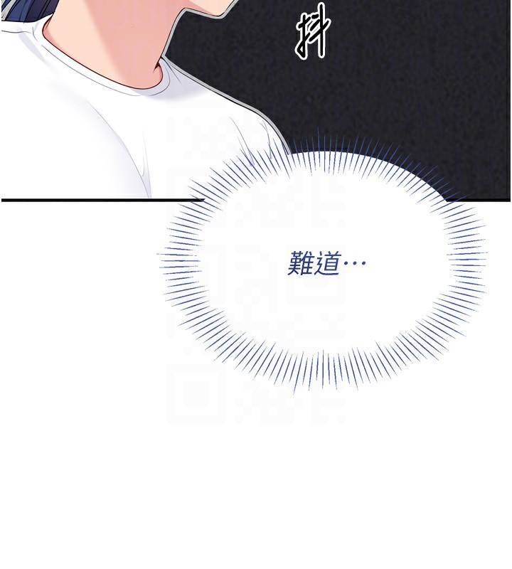 159P - Set up!排球少女