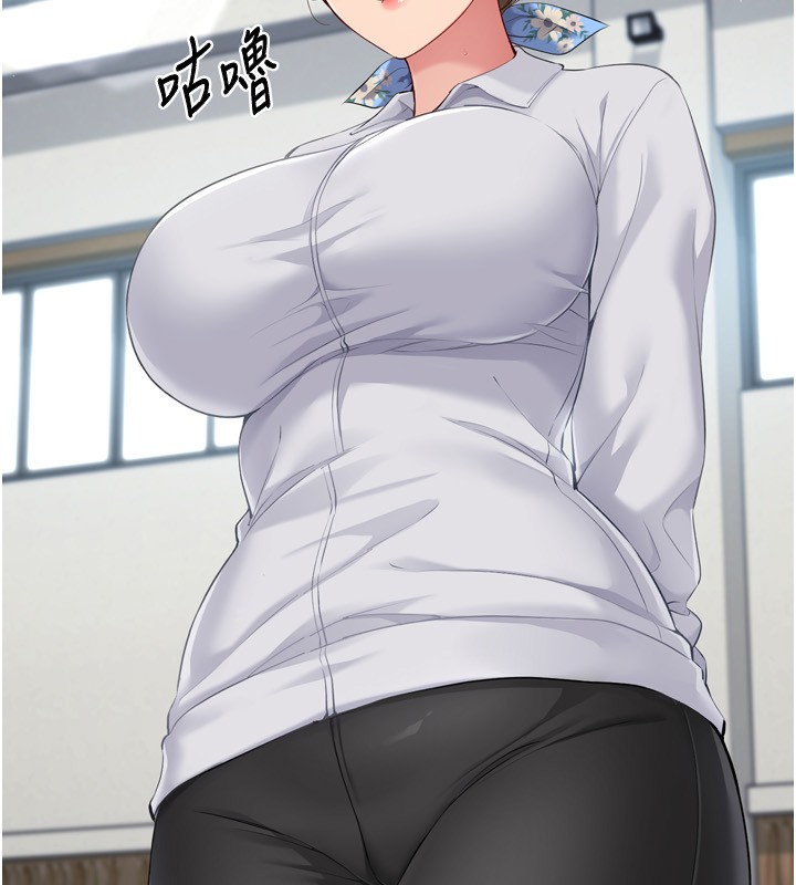 15P - Set up!排球少女