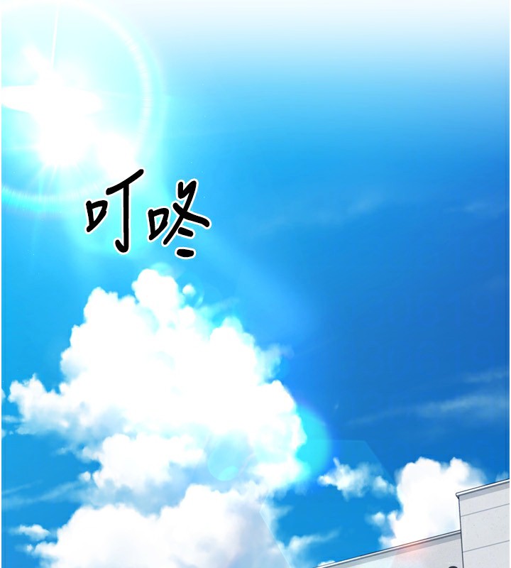 161P - Set up!排球少女