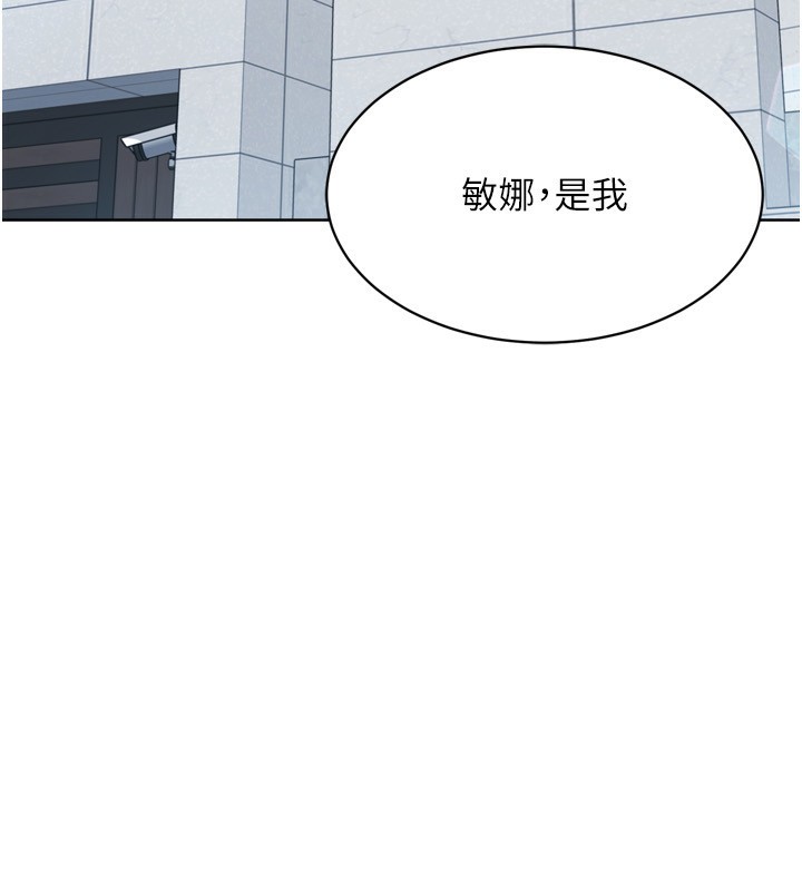 163P - Set up!排球少女