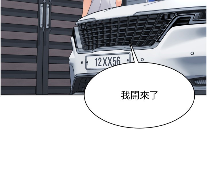 165P - Set up!排球少女