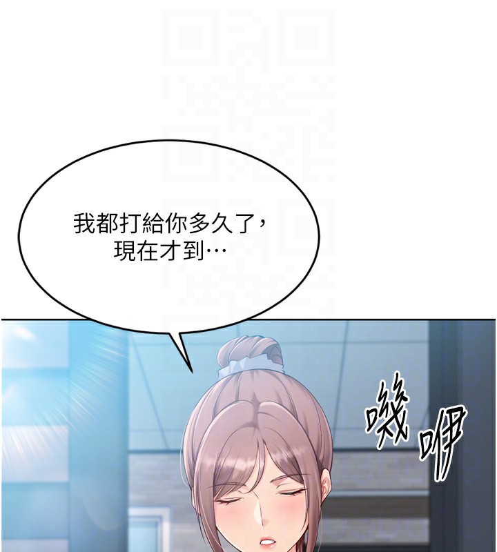 166P - Set up!排球少女