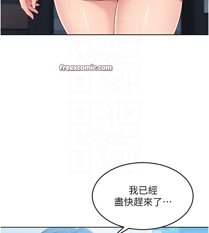 168P - Set up!排球少女
