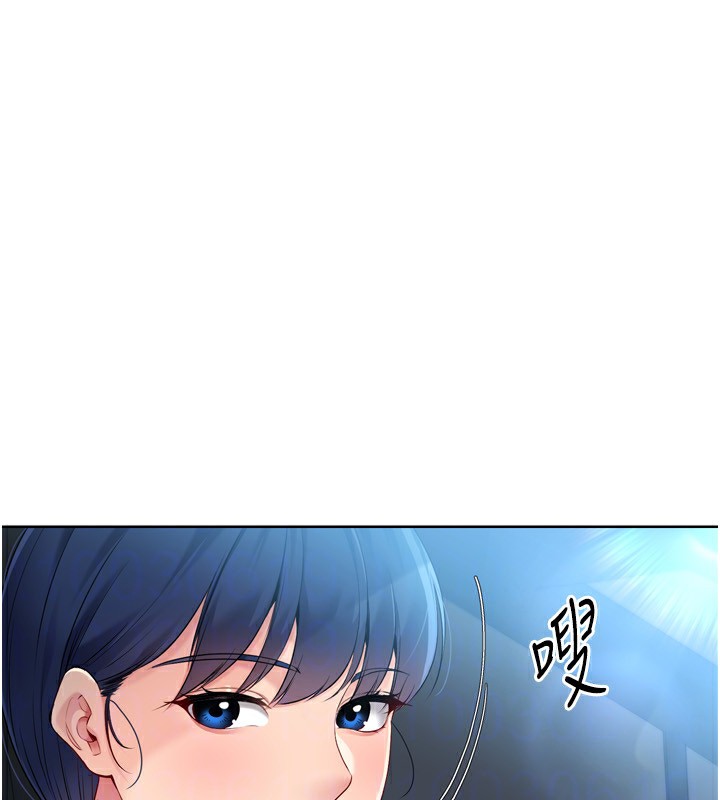 170P - Set up!排球少女
