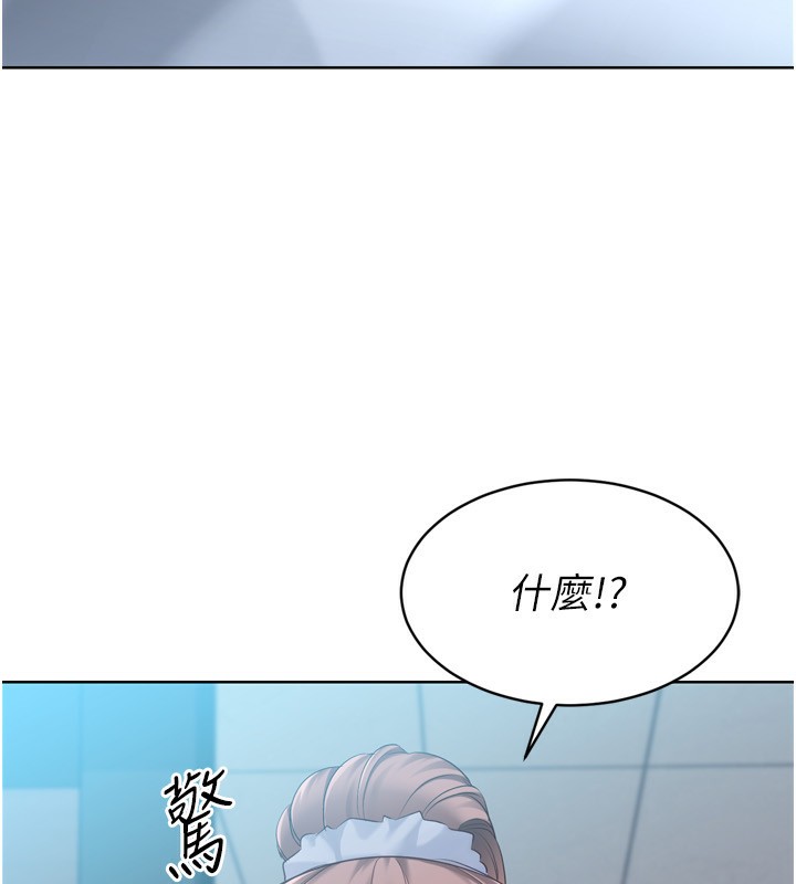 172P - Set up!排球少女