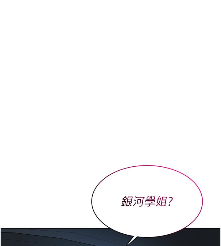 174P - Set up!排球少女