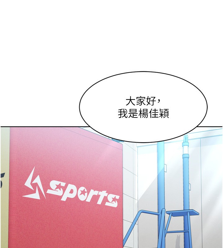 19P - Set up!排球少女