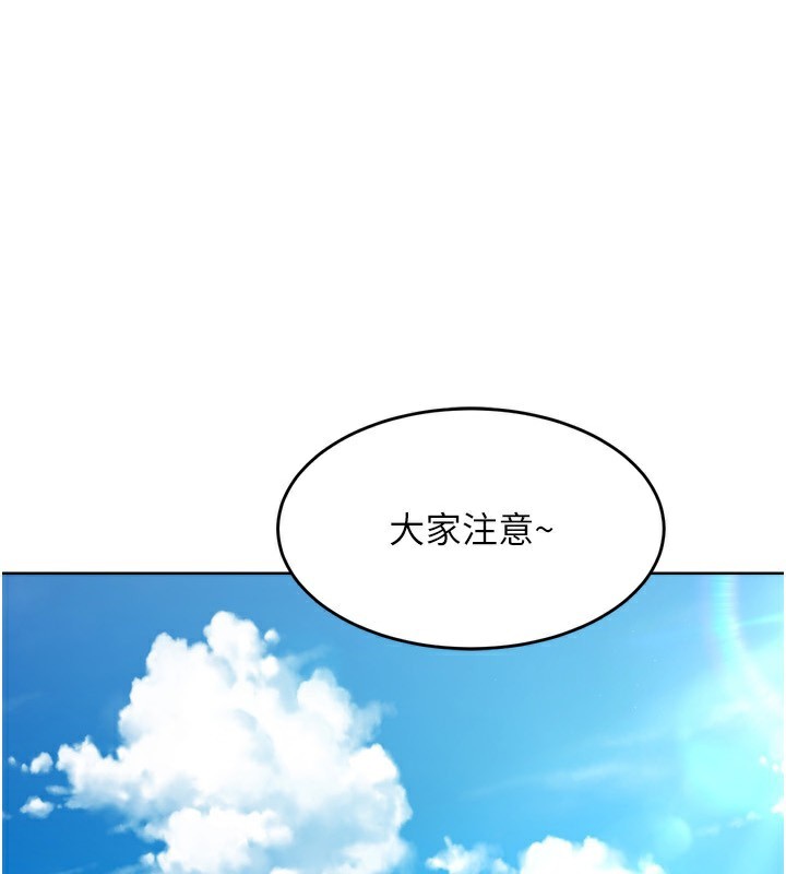 1P - Set up!排球少女