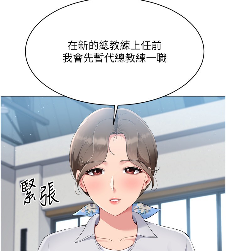 21P - Set up!排球少女