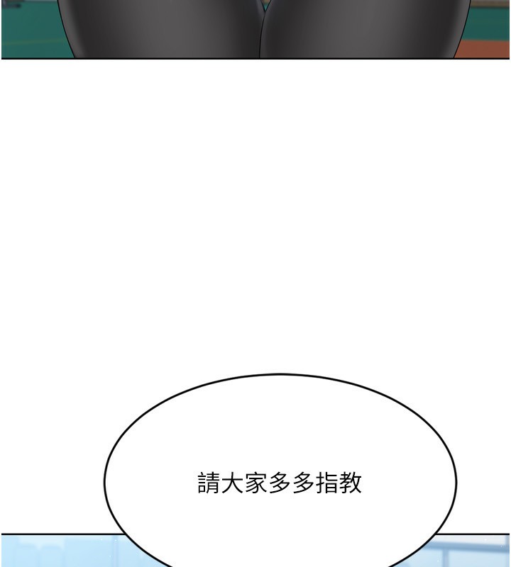 23P - Set up!排球少女
