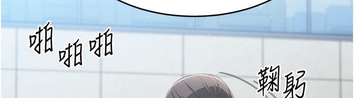 24P - Set up!排球少女