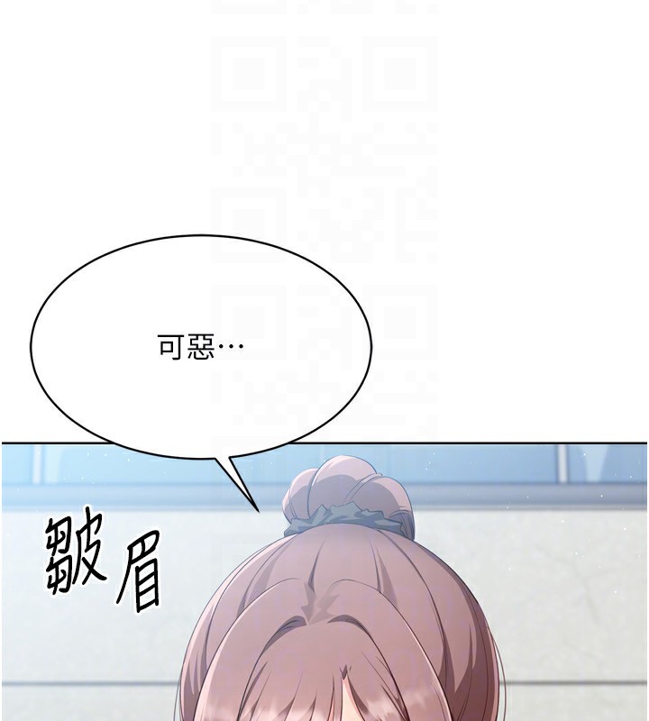 26P - Set up!排球少女