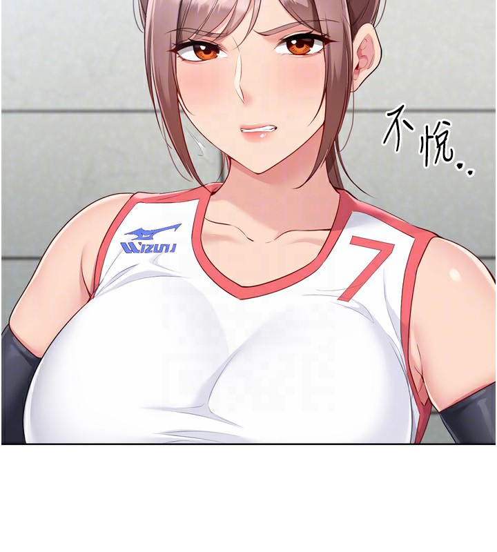 27P - Set up!排球少女
